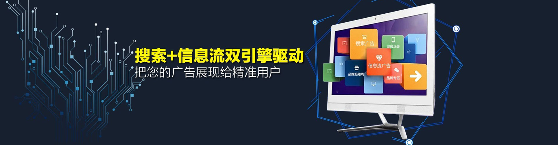 耀州百度开户返点