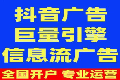 返点政策下的百度推广新机遇