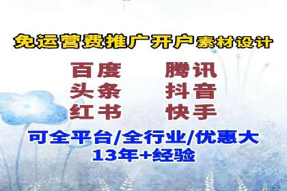 XX行业信息流广告的投放技巧与效果评估