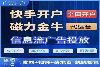 百度竞价托管外包案例分享：如何快速提升品牌曝光度