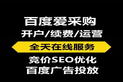 音乐会SEM优化师的挑战与机遇——一场成功的在线音乐会营销案例